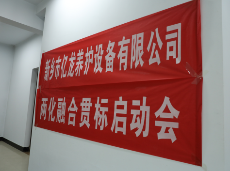 新乡市j9国际养护设备有限公司