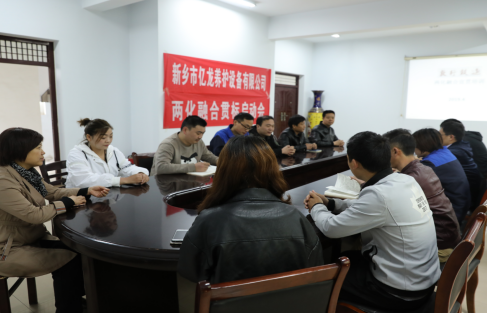 j9国际两化融合会议