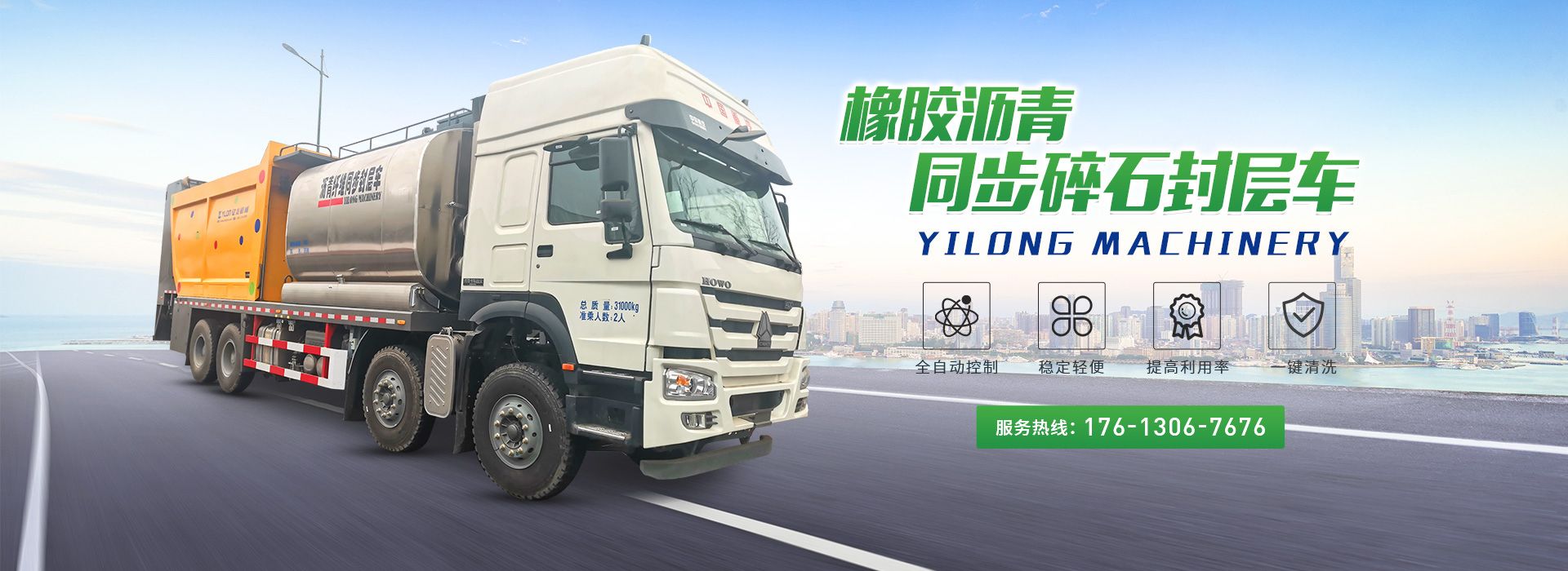 新乡市j9国际养护设备有限公司